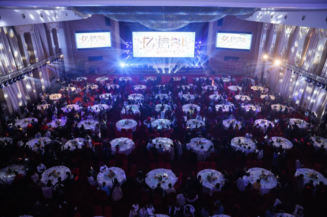 Ezpay2019年度誓师大会